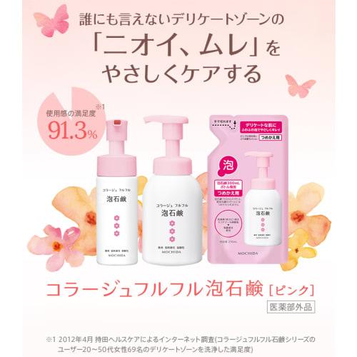 Collage Furfur Foam Soap Pink Refill 210mL (Quasi-drug)