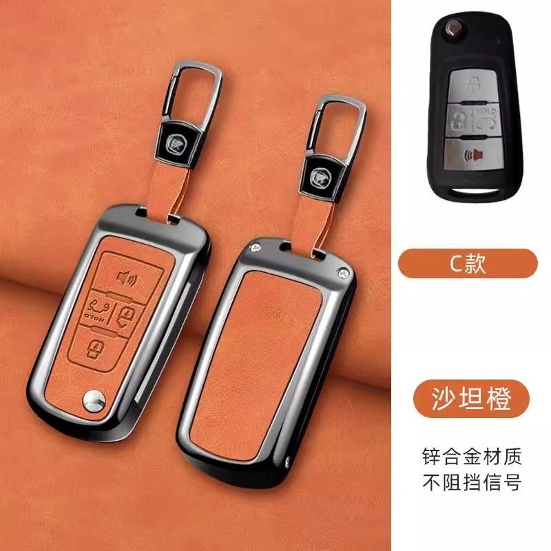 Zinc Alloy Key Fob Cover For Proton X70/X50 L3 L5 | Leather Wrapped Flip Key Case | Anti-Scratch Protective Holder