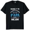If Dad Cant Fix It Were Screwed T Shirt Retro Spanish Father Papa Gift Unisex Clothing Unisex Casual OverSize Tshirt pro choice