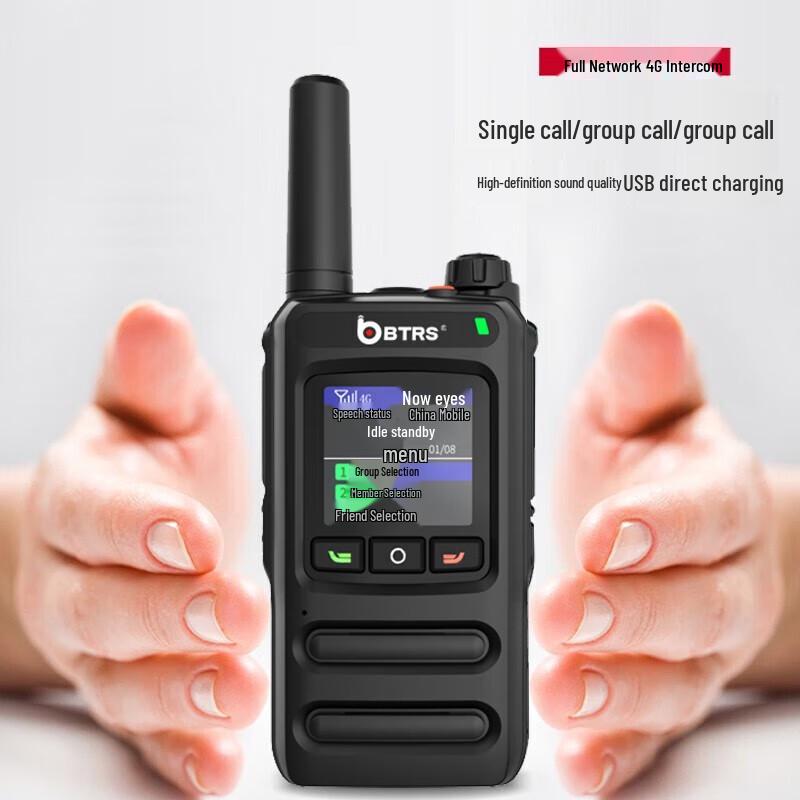 BAOTERUISI 1988 Obousměrná rádiová anténa (CN verze)