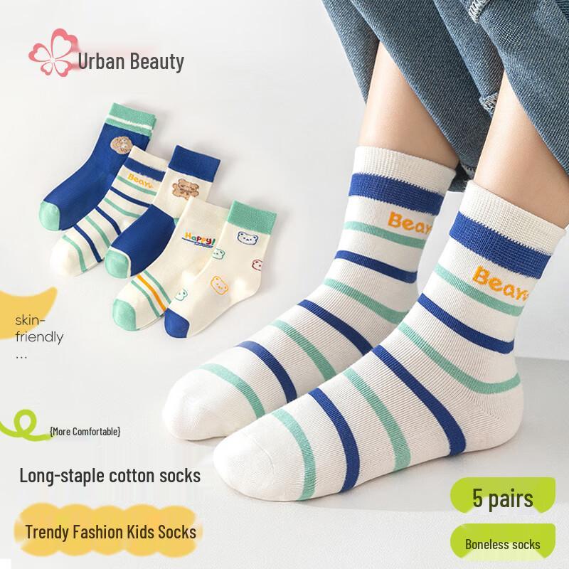 

Urban Beauty Boys Mid-Calf Cotton Socks (5 Pairs) 18-20cm (Shoe Size 26-31)