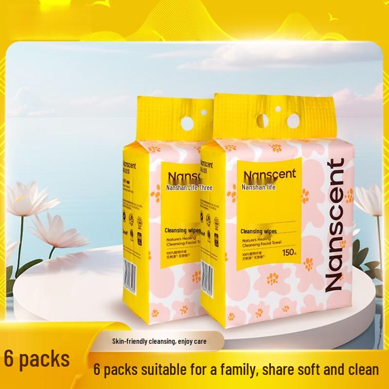 Xuan Yong Baby-Safe Thickened Pearl Texture Cotton Facial Towel