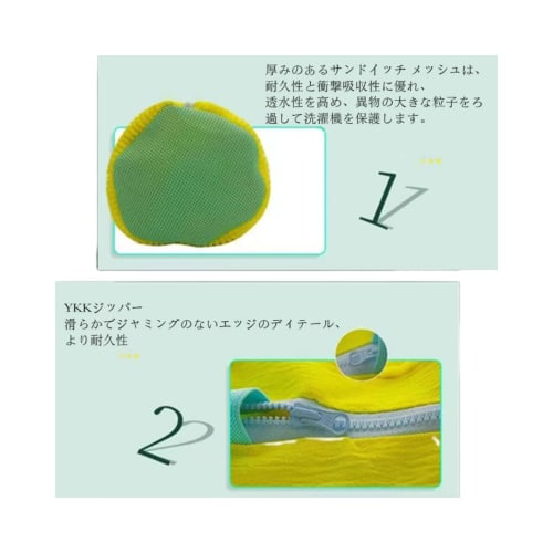 LOGAUT [Set of 2 Shoe Laundry Nets] Completely wash your shoes with Zucclean Net! Machine washable laundry nets, shoe laundry bags, ideal for cleaning