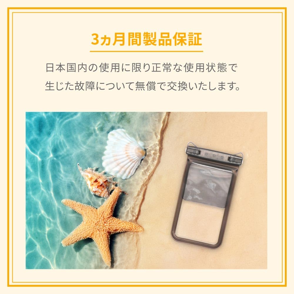 Owltech Waterproof IPX8 with Separate Touch Touch and Photo Misty Case, Certified, Pocket, Payment, Control, Shooting, Black, OWL-WPCSP23-BK