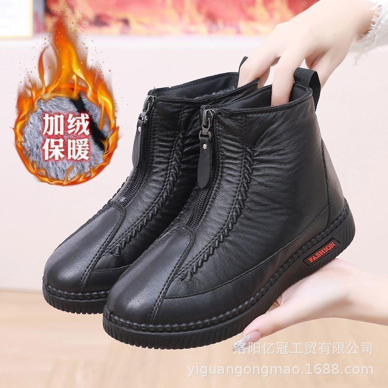 Winter Mittleren Alters Mutter Baumwollschuhe Damenstiefel Weichsohlige Warme Schneestiefel Rutschfeste Schuhe für ältere Menschen Winter Zwei Baumwollschuhe