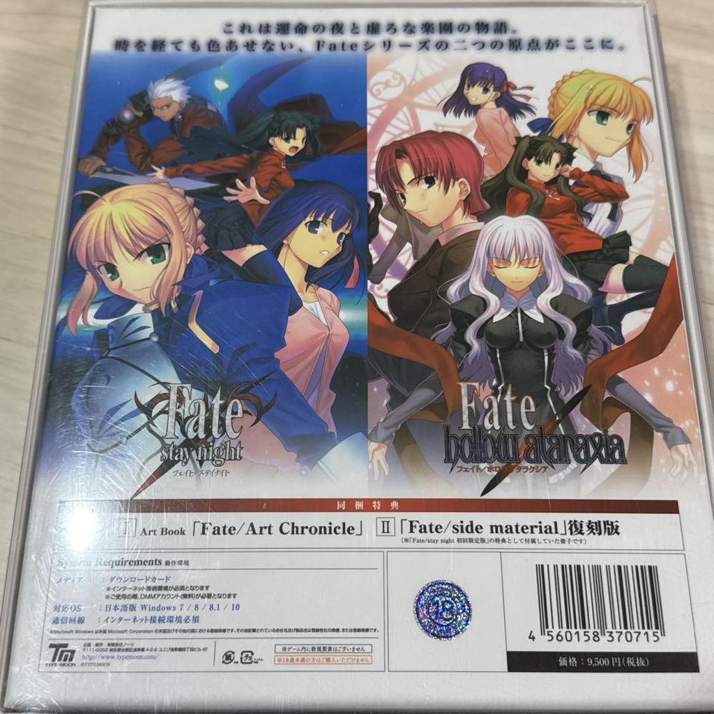 [USED] Fate/stay Night + Hollow Ataraxia Reprint