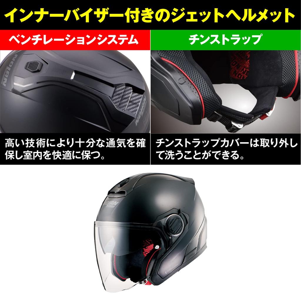 NOLAN Solid Motorcycle Size L 99371 N40-5 (Flat Black/10) Helmet, Jet, (59-60cm),