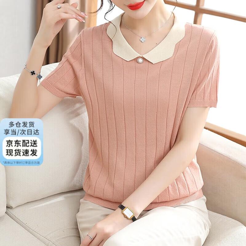 XUEXI Women s Summer Ice Silk Knit Top XL