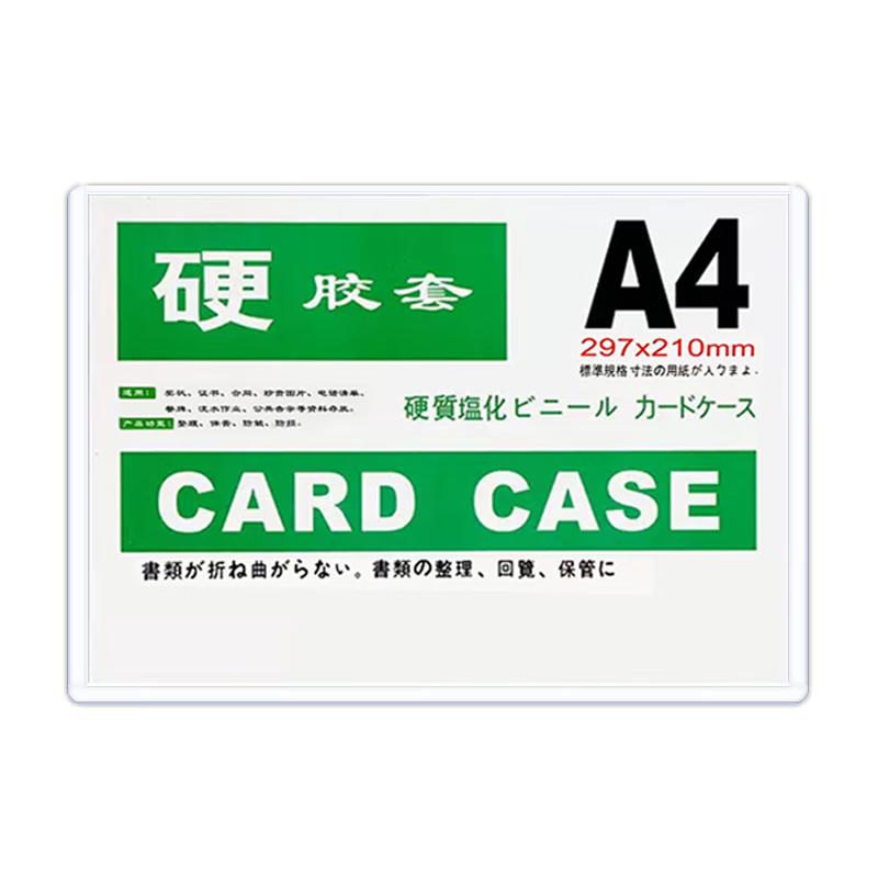 Oumai Transparent PVC Hard Document & Card Sleeves