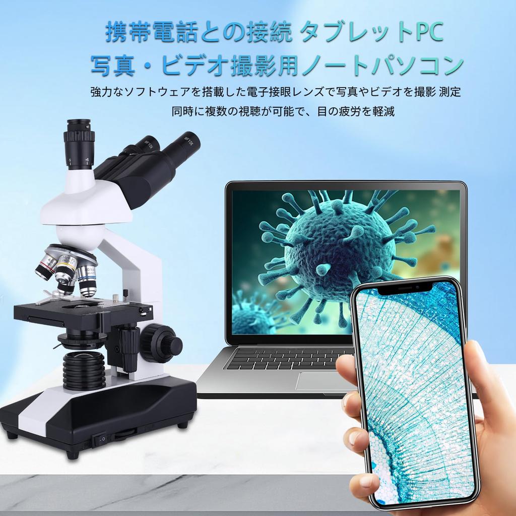 Herwicm Hybrid Trinocular Microscope, 40X-5000X Magnification, Wide Field Wide Angle Eyepieces 10x25x, LED Light Source, School Clinical Research