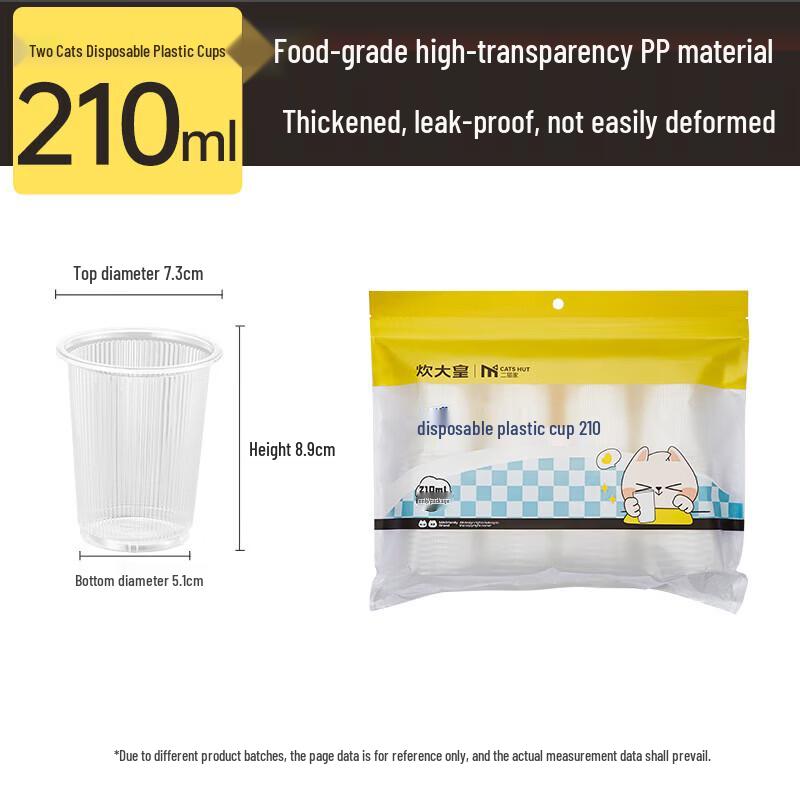 COOKER KING Disposable Food-Grade Plastic Cups