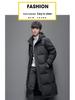 Men's Winter Hooded Down Jacket - Thick, Warm, Fashionable, Long Style for Couples