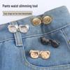 Cute Bear Head Snap Button for Jeans - Detachable, Nail-Free, Stitch-Free Waist Reducer