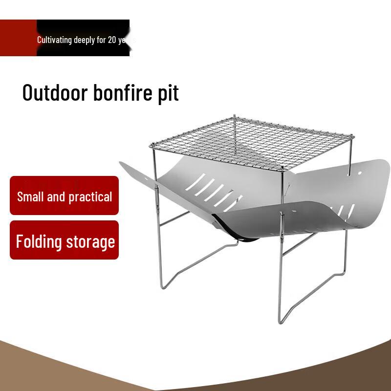 Многофункциональная жаровня и гриль Beifu Outdoor из чистого титана