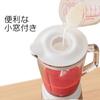 Iris Ohyama Juice Mixer with Mill IJM-M800-W