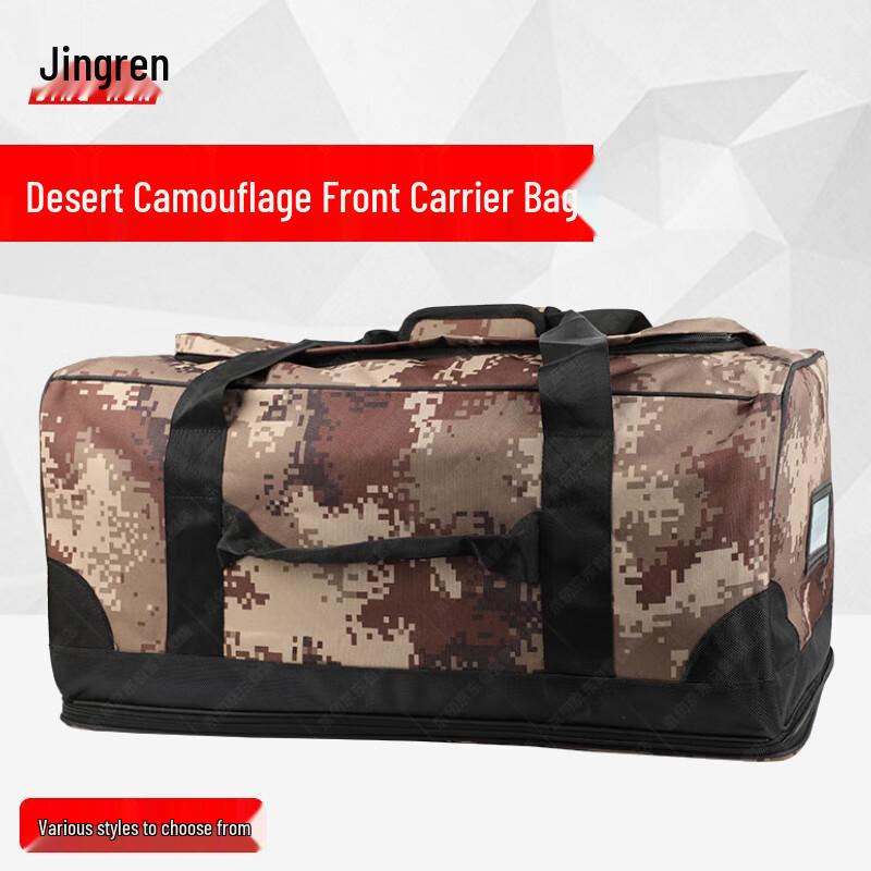Jingren Camouflage Foldable Carry Bag