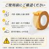 WPAGUIBBD Double-Sided Tape Super Strong 3cm x 20m Mesh Waterproof Removable for Fabric, Wallpaper, Floor, Outdoor