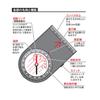 Niigata Seiki NSK Orienteering Compass with LED LED-01R