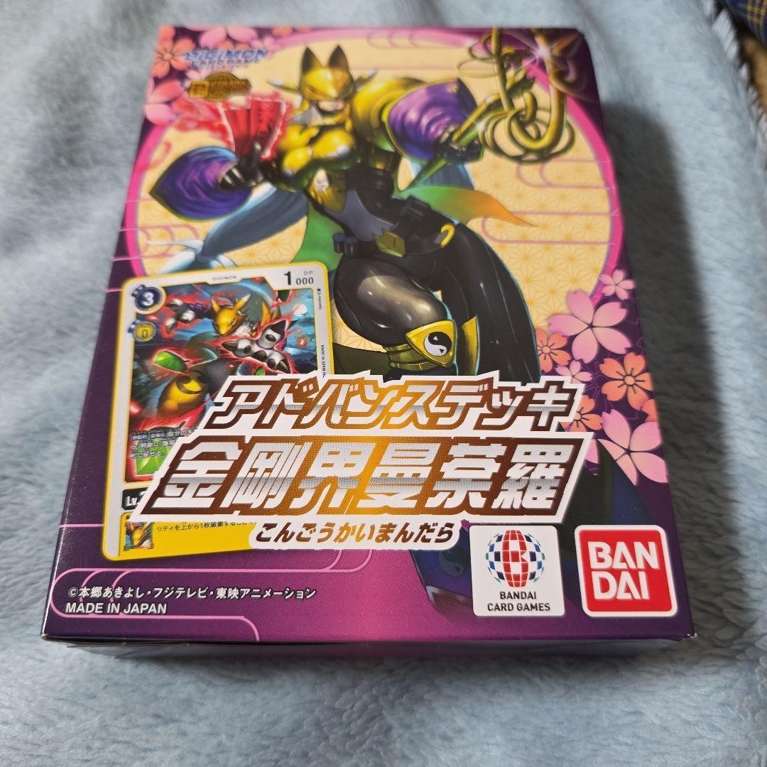 Digimon card advanced deck