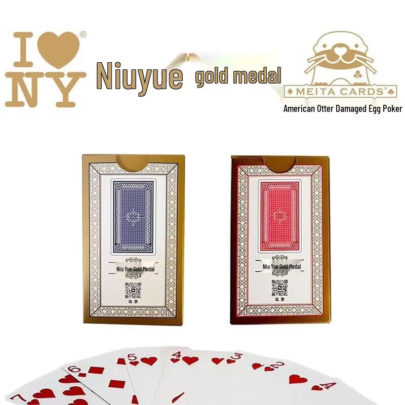 Meita Niuyue Restaurant Playing Cards