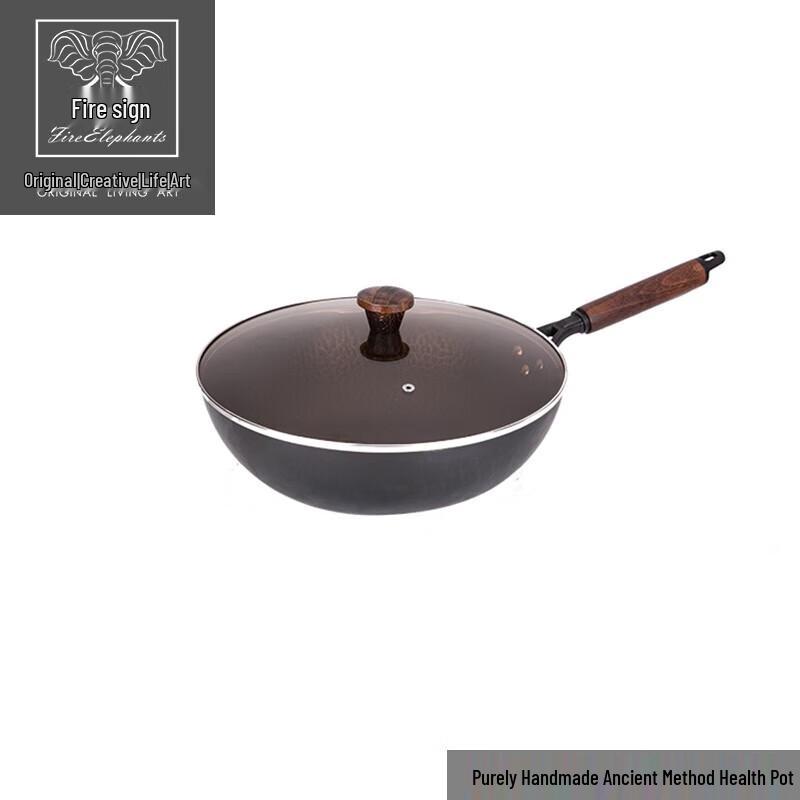 Huoxiang Handmade Refined Iron Pot