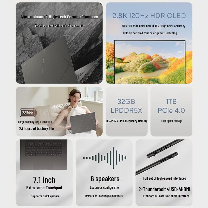 ASUS Zenbook S 16 OLED AI Laptop (CN version)