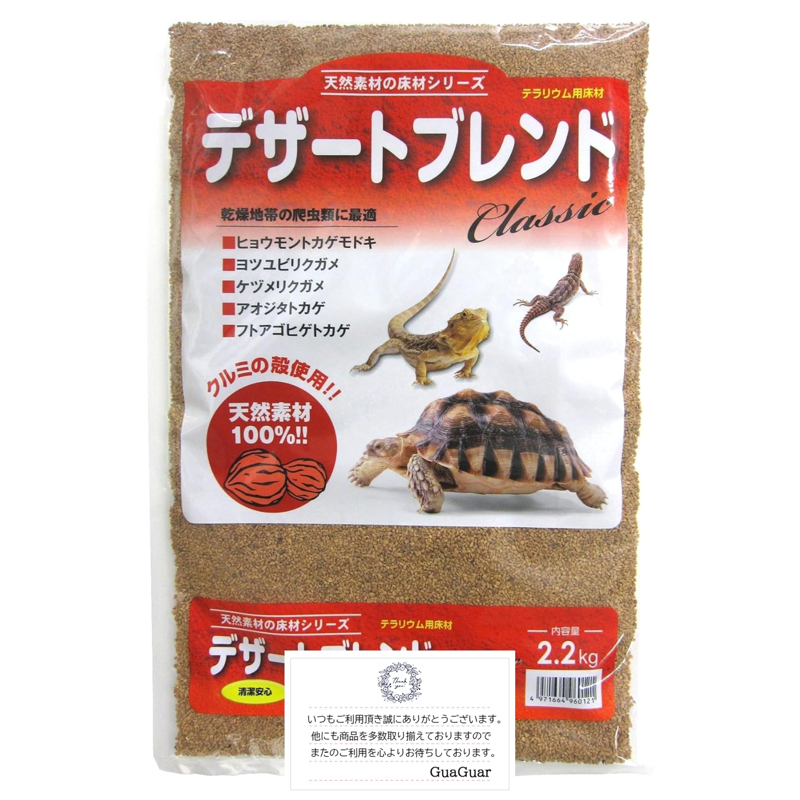 

Kamihata Dessert Blend Classic 2.2kg