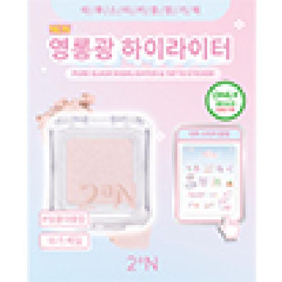 2aN Pure Glass Highlighter 13 Farben (Einzelprodukt/Limitierte Auflage)