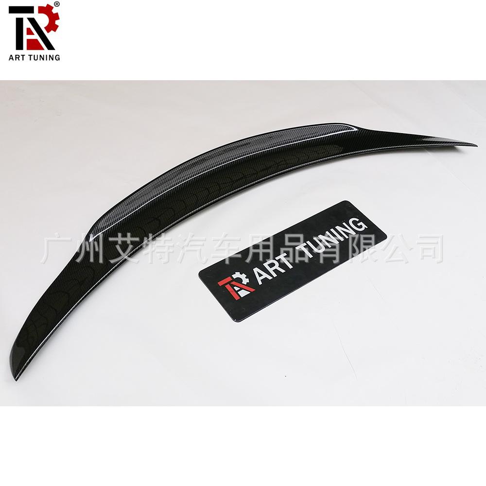 Mercedes-Benz W205 Pre-Facelift Carbon Fiber Rear Spoiler PSM Style for 4-Door Model