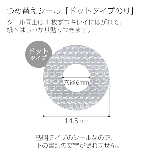 KOKUYO One Patch Stamp Refill Sticker Pakke med 10 stk. Ta-PS3X5