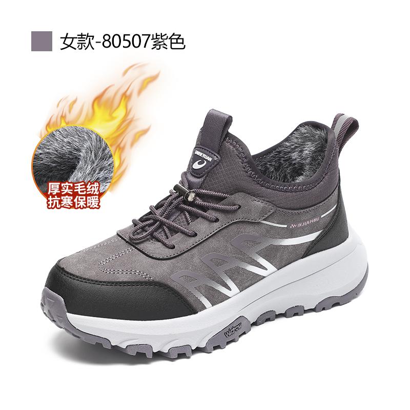 Taiheyuan Winter Couple's Anti Slip and Water Splashing Plus Thick Velvet Warm Outdoor Mountaineering Shoes