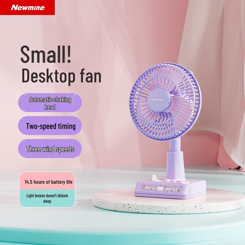 Newmine FS-09 Portable USB Desktop Fan