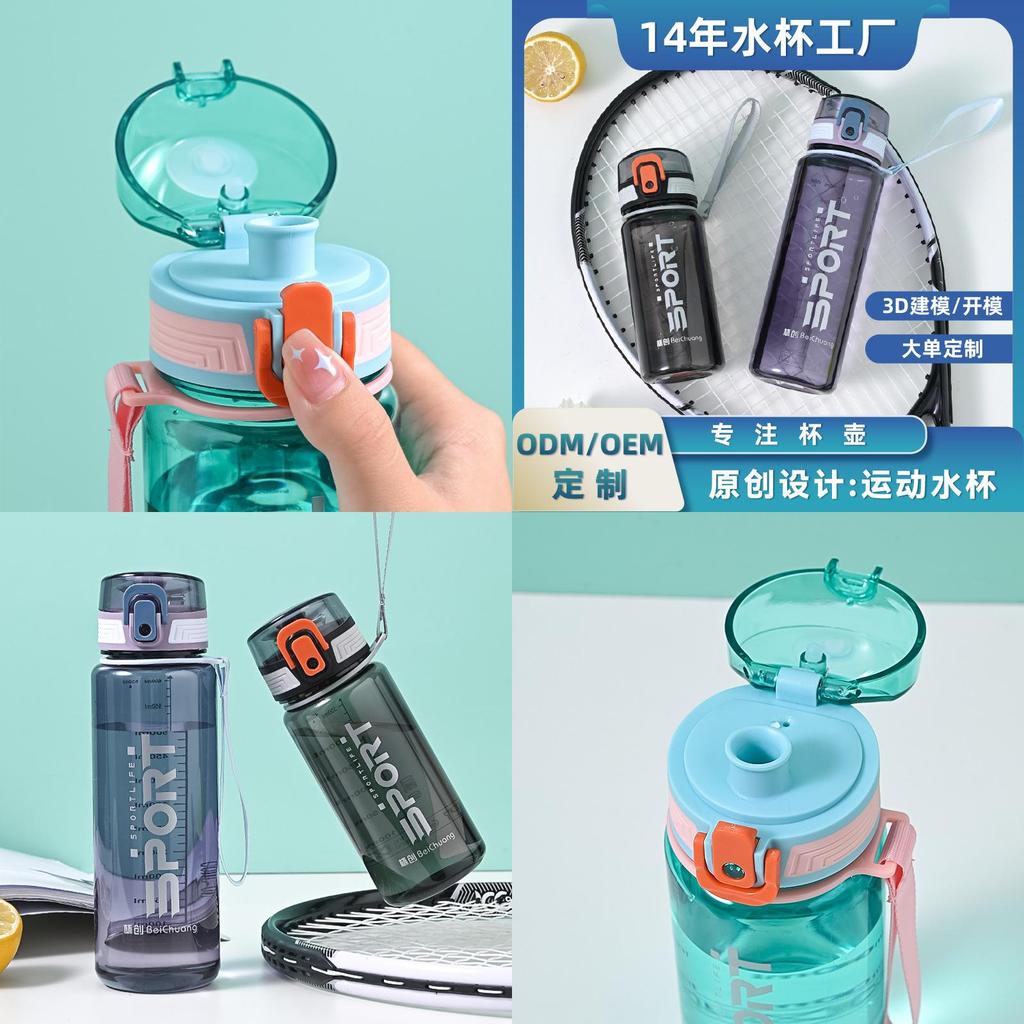 Stylish Plastic Water Cup For Students Ideal For Outdoor Fitness Wholesale Sports Bottle Portable Space Cup 2021 Summer Edition