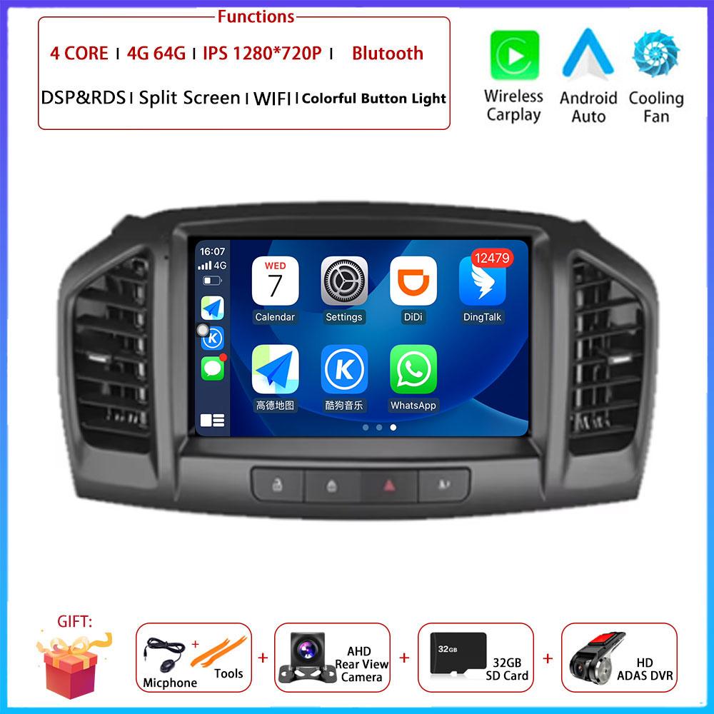 4G Android OS Carplay For Opel Insignia 2008 - 2012 For Buick Regal 2009 - 2013 Car Radio Navigation GPS Multimedia Video Player