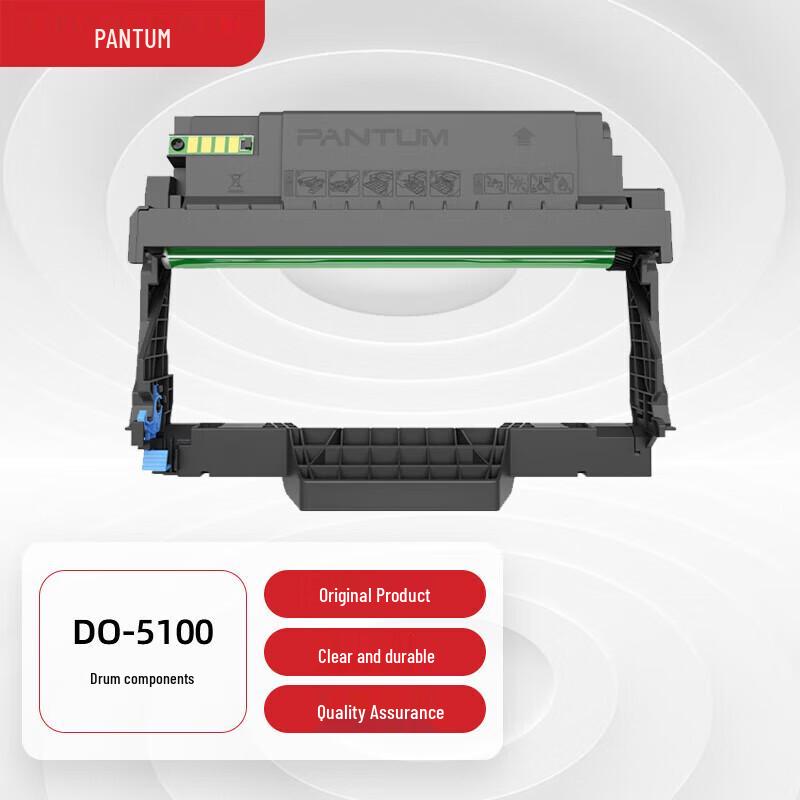 Pantum DO-5100 Original Imaging Drum Unit