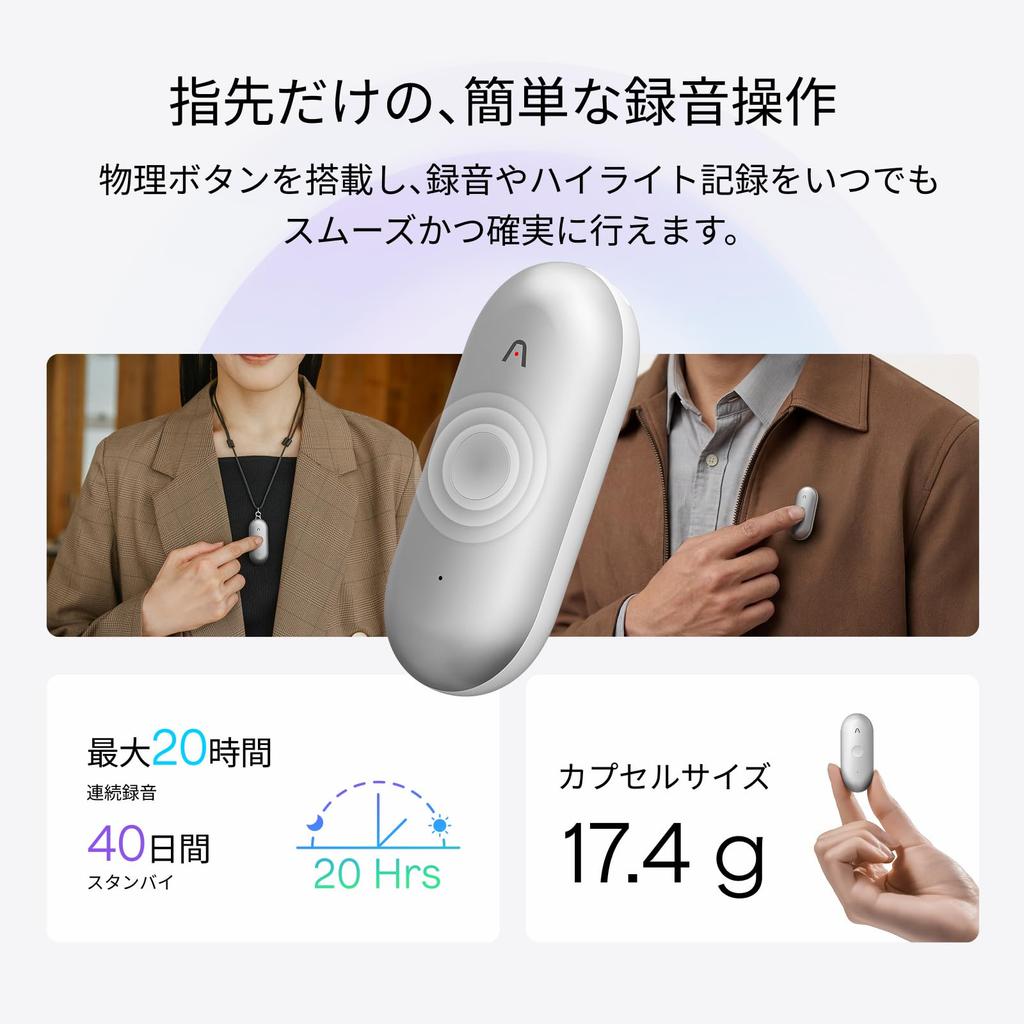 Plaud NotePin S AI Voice Automatic Transcription Meeting 3m Recording 20 Hours Recording Highlight Silver Recorder, Compact, & Summarization, Minutes,