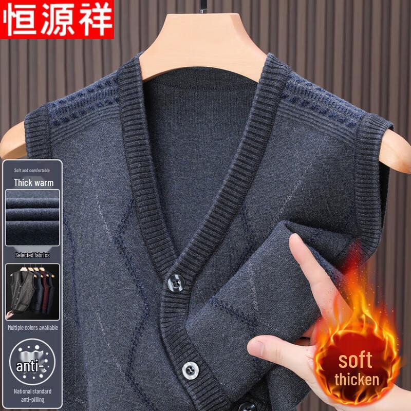 Hengyuanxiang Men's V-Neck Knitted Cardigan Vest