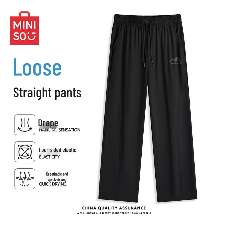 MINISO Men's Ice Silk Casual Straight-Leg Pants