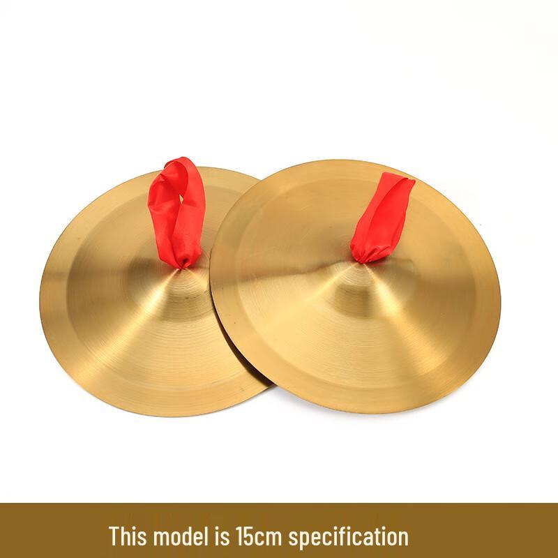 Zilaiqu Children s Alloy Cymbals