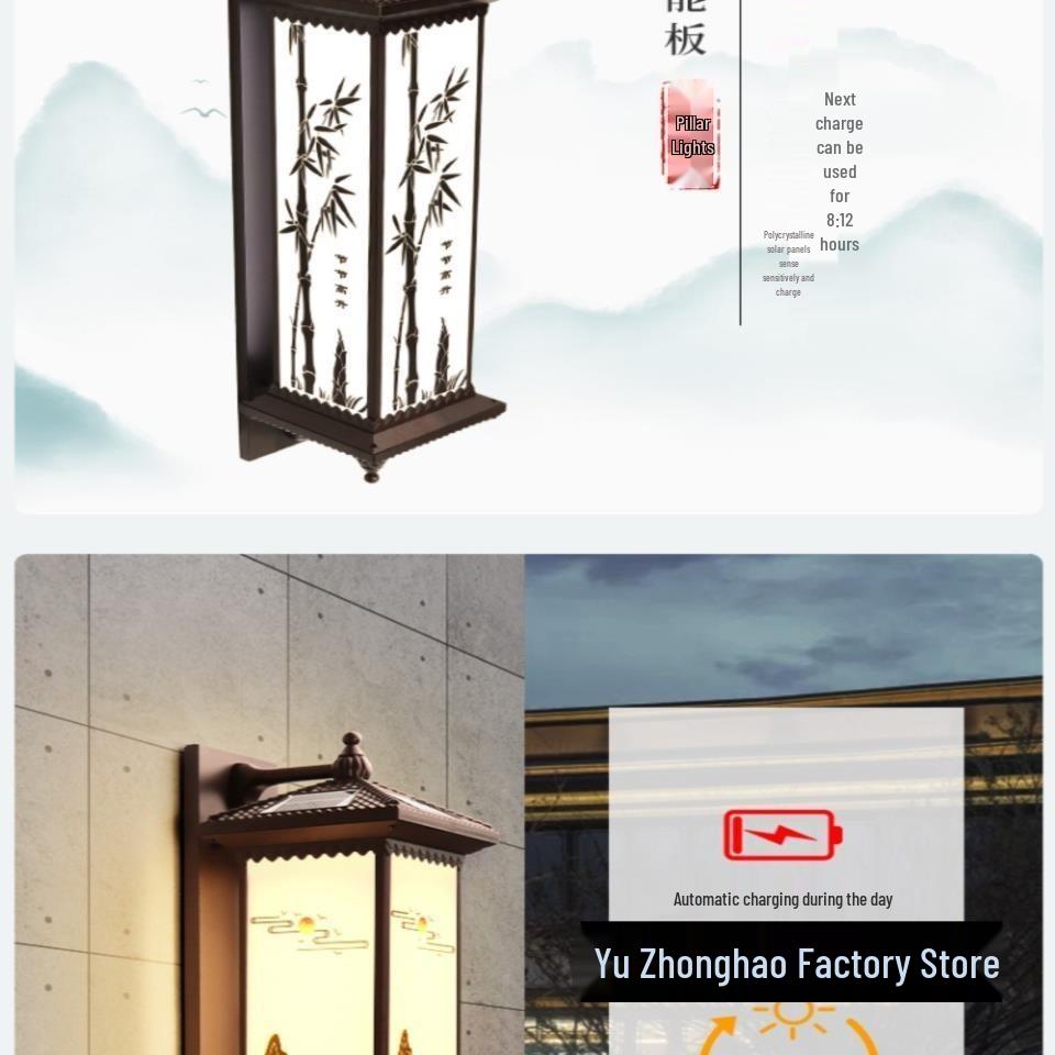 Antique Solar Waterproof Wall Light: New Chinese Style for Outdoor Courtyard, Balcony, Garden, Villa, and Front Door.