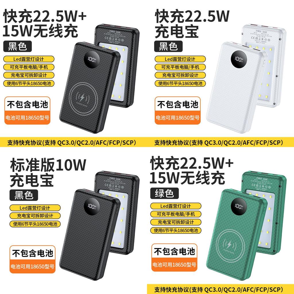 Portable Battery Case With Wireless Charging And Camping Light For Outdoor Use