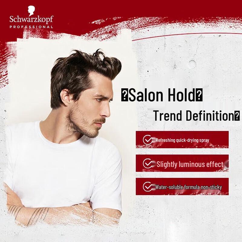 Schwarzkopf Professional Silhouette Strong Hold Hairspray