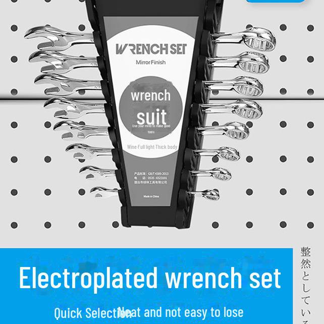 Green Forest Double-Ended Multifunction Wrench Set - Dual-Purpose Ratchet & Solid Wrench for Auto Repair