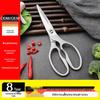 All-Purpose Stainless Steel Kitchen Shears for Meat, Vegetables, and Bone – Detachable and Easy To Clean
