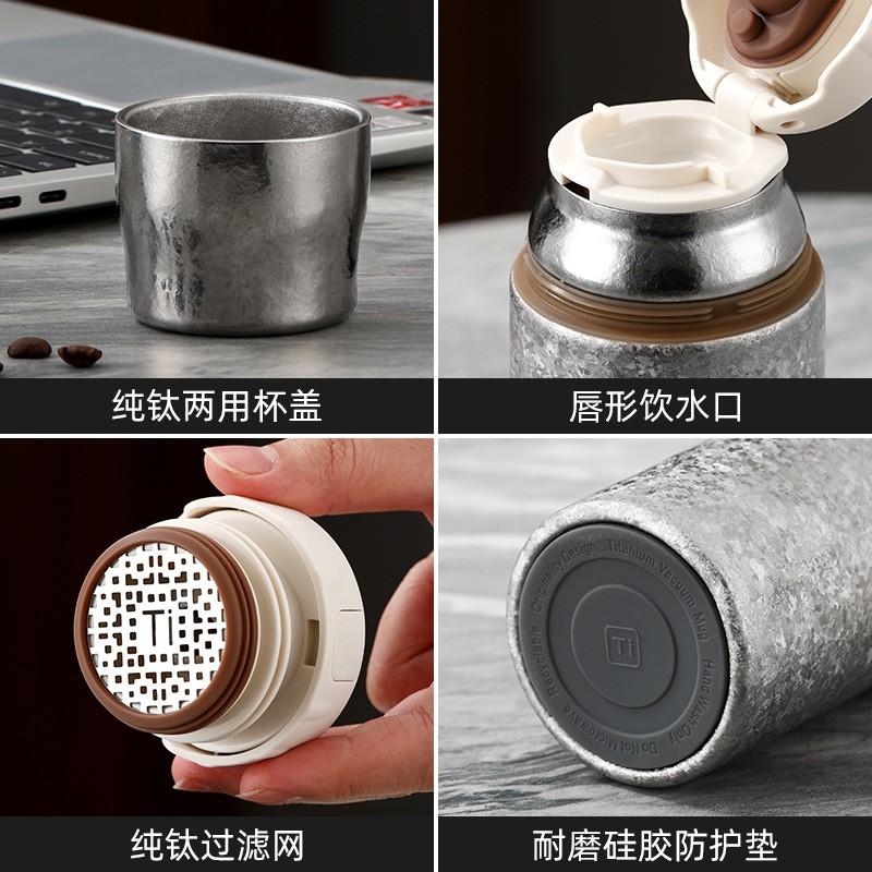 Premium Titanium Vacuum Insulated Travel Mug With Tea Infuser Office Home Outdoor Use