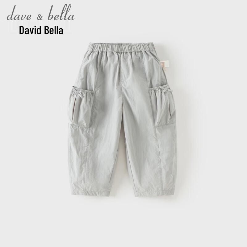 DAVE & BELLA Kids' Cooling Sun Protection Cargo Pants