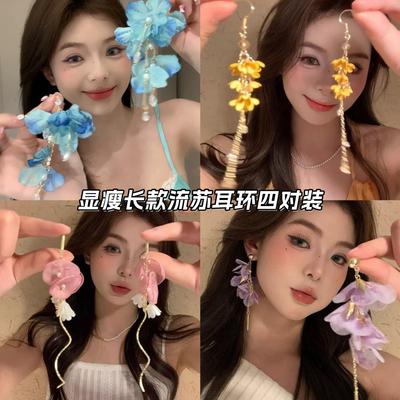 Mesh Flower Fringed Earrings Fashionable Sweet Small Fresh Stud Earrings Versatile Temperament High-end Earrings