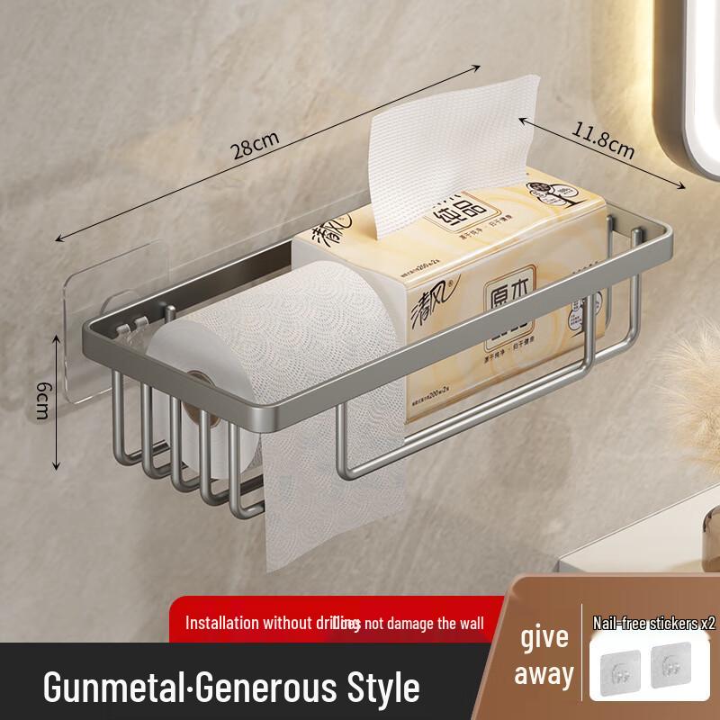 Miflame No-Drill Wall-Mounted Carbon Steel Bathroom Tissue Holder