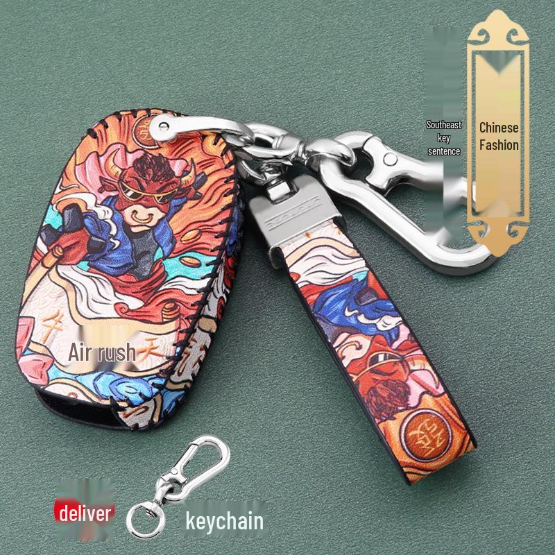 Southeast DX7 & DX3, V3 Lingyue, DX5 & V5 Lingzhi Full Coverage Women's Key Case