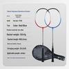DHS Badminton Rackets